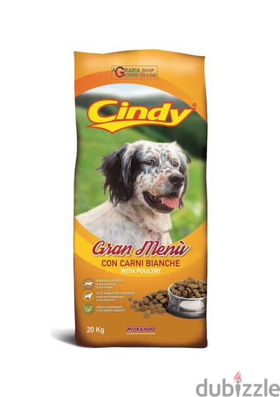 Cindy dog dry food 20kg Italian سيندي دراي فود إيطالي للكلاب ٢٠ كيلوجر