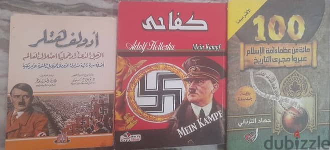 بيع كتب