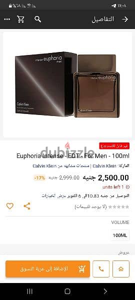 calvin Klein intense euphoria men