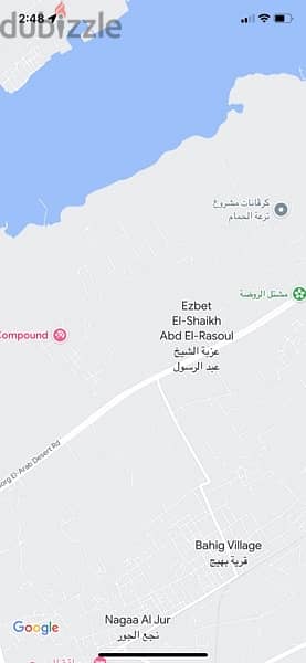 ارض فى  كنج مريوط بعد صنيه المطار فى جمعيه الصفوه  ٢٦٠٠ متر