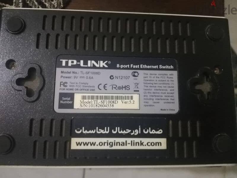 سويتش TP. LINK 2