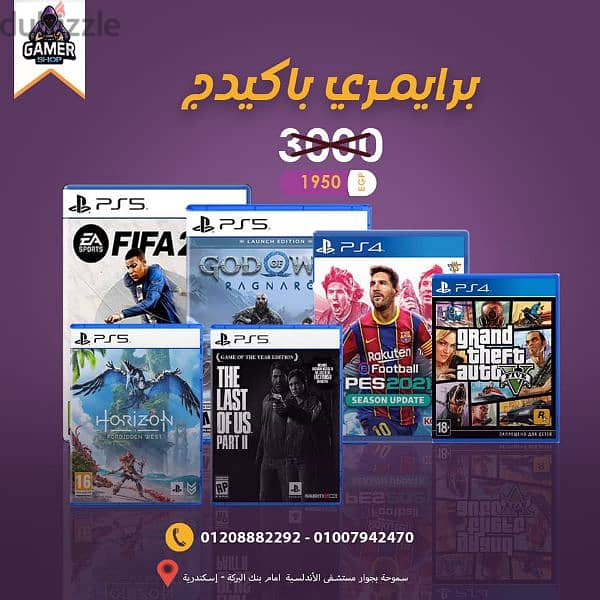 جهاز بلايستيشن 4 سليم هارد 500 بالدراع الاصلي والكابلات بضمان 3 شهور 7