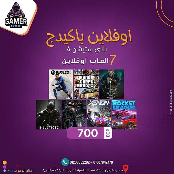 جهاز بلايستيشن 4 سليم هارد 500 بالدراع الاصلي والكابلات بضمان 3 شهور 6