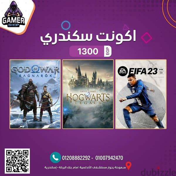 جهاز بلايستيشن 4 سليم هارد 500 بالدراع الاصلي والكابلات بضمان 3 شهور 5