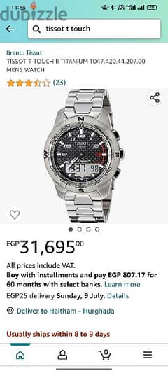 Tissot touch 2 online titanium price