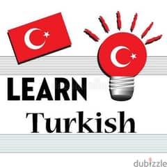 مدرس لغة تركية