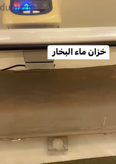 مكواه بخار وارد الخارج من ضغطه واحده