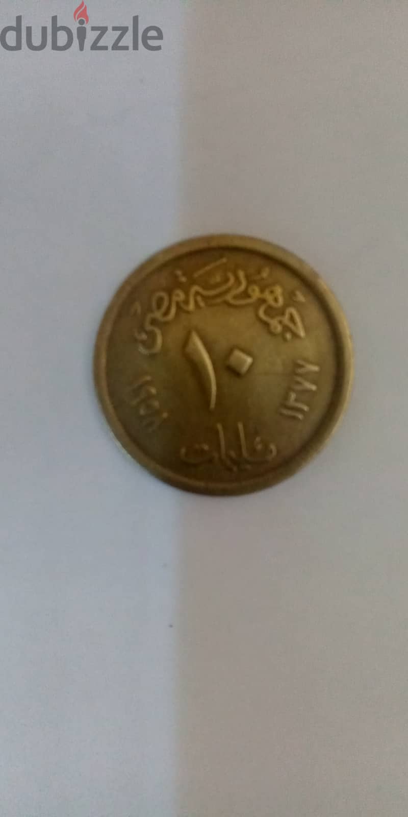 مجموعة تذكارية_ من 6 عملات معدنية نحاسية_ اصدار جمهورية مصر 1958 1