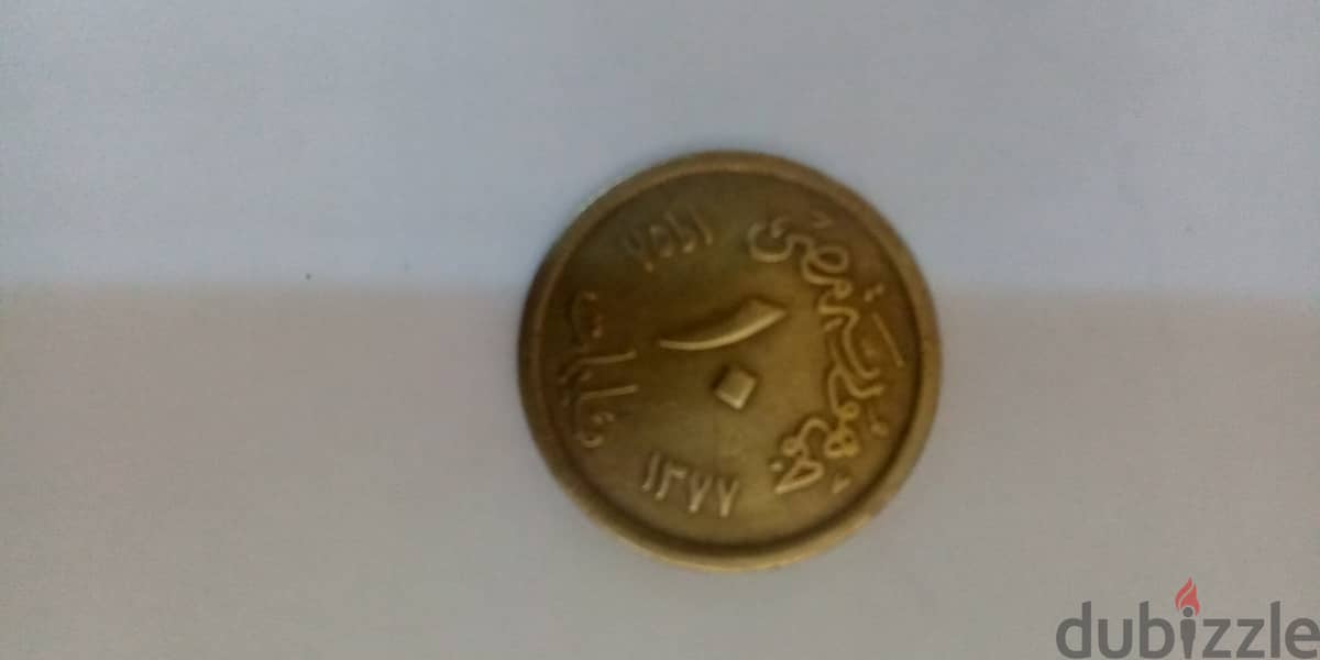 مجموعة تذكارية_ من 6 عملات معدنية نحاسية_ اصدار جمهورية مصر 1958 5