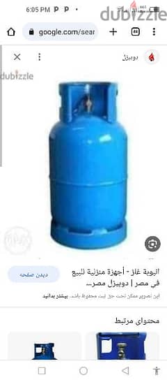 أنبوبة