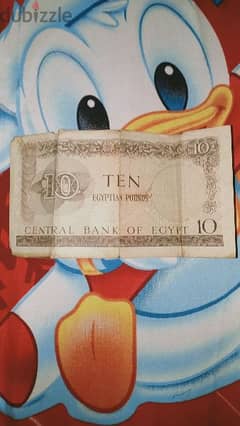 عشرة جنيهات منذ عام 1961