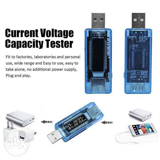 Usb tester جهاز اختبار 4