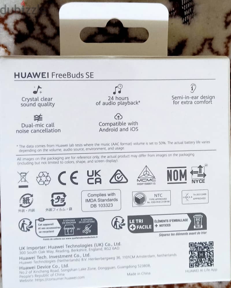 HUAWEI FreeBuds SE Wireless (NEW متبرشمة) 1
