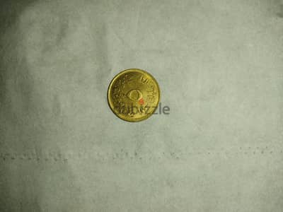 خمس مليمات نادره من سنة 1973/Five Egyptian Millims from 1973