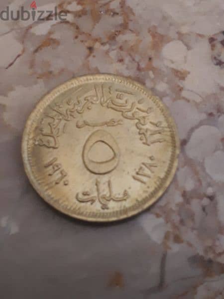عملات معدنية قديمة ملغاة من فئة (٥) مليمات للبيعOld Egyption coins 1