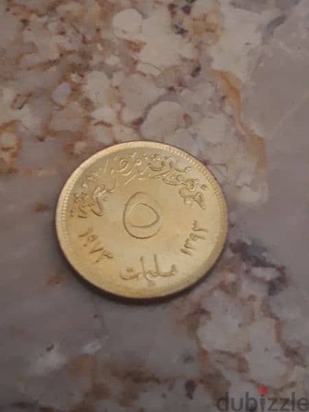 عملات معدنية قديمة ملغاة من فئة (٥) مليمات للبيعOld Egyption coins 2
