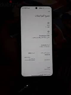 هاتف ريدمي نوت11