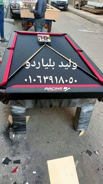 مصنع