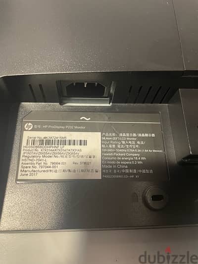 Hp ProDisplay P232 monitor شاشة 24