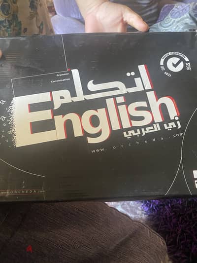 تعليم الانجليزيه كتب / اسطوانات