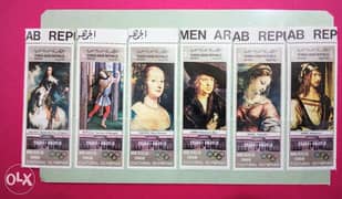 اليمن مجموعة طوابع لوحات معرض برادو بمدريد 1969 منت 0