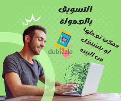 كورس تعليم تصميم الجرافيك و التسويق بالعموله