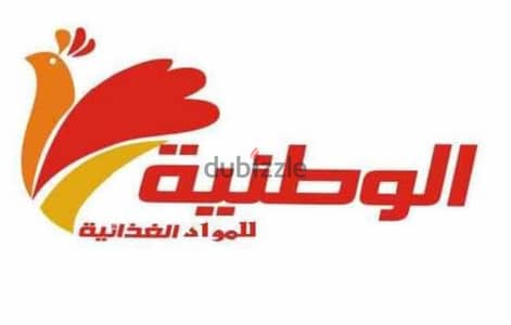 مطلوب مناديب مبيعات للعمل بالشركة الوطنية للمواد الغذائية