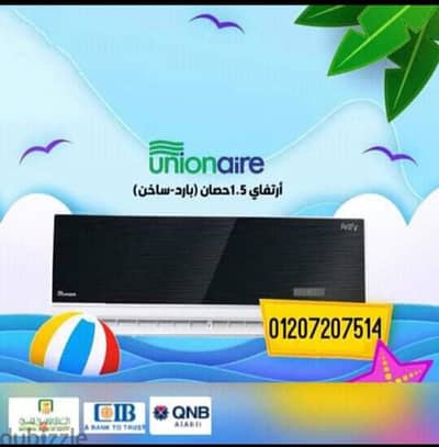 عايز تكييف مش عادي يخليلك الجو رايق طلبك هتلاقيه هنا باقل الاسعار