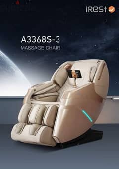 chair massage irest A336/8 0