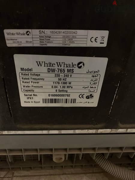 غساله صحون وايت ويل استعمال خفيف  white whale dishwasher dw765m 2
