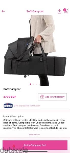 baby carrycot 2