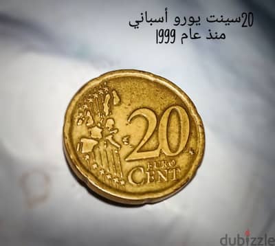 20 يورو سينت اسباني منذ عام 1999