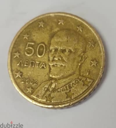 50سنت يورو لعام 2002 العملة الايطالية النادرة