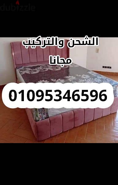 سرير كابتونية بكل الالوان والتصميمات سراير استلام فورى لجميع المقاسات