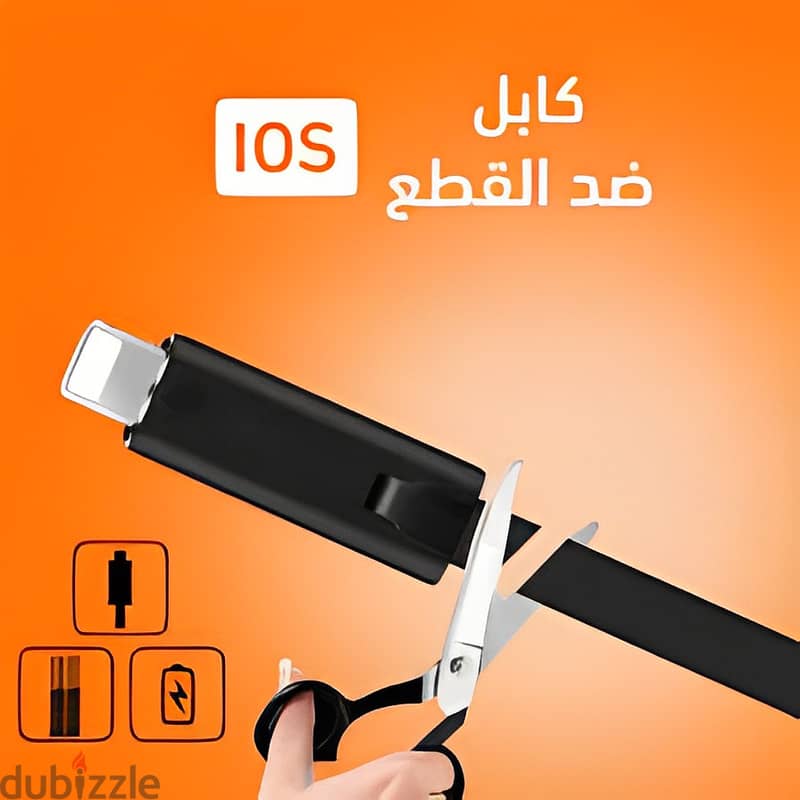 كابل ضد القطع - IOS + كابل ضد القطع - MICRO + كابل ضد القطع -TYPE C 1