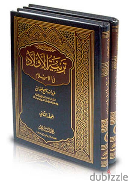 موسوعة كتب علمية إسلامية رائعة ونادرة ولآلئ ذاخرة ممتازة 2