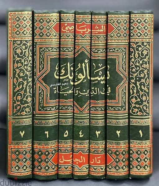 موسوعة كتب علمية إسلامية رائعة ونادرة ولآلئ ذاخرة ممتازة 3