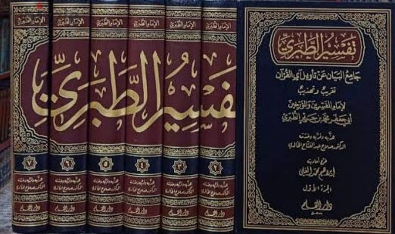 موسوعة كتب علمية إسلامية رائعة ونادرة ولآلئ ذاخرة ممتازة 6