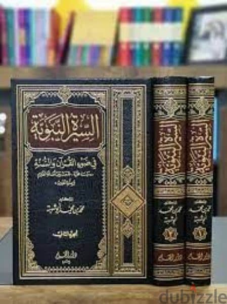 موسوعة كتب علمية إسلامية رائعة ونادرة ولآلئ ذاخرة ممتازة 11