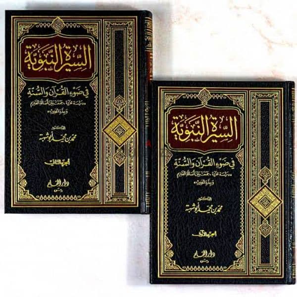 موسوعة كتب علمية إسلامية رائعة ونادرة ولآلئ ذاخرة ممتازة 13