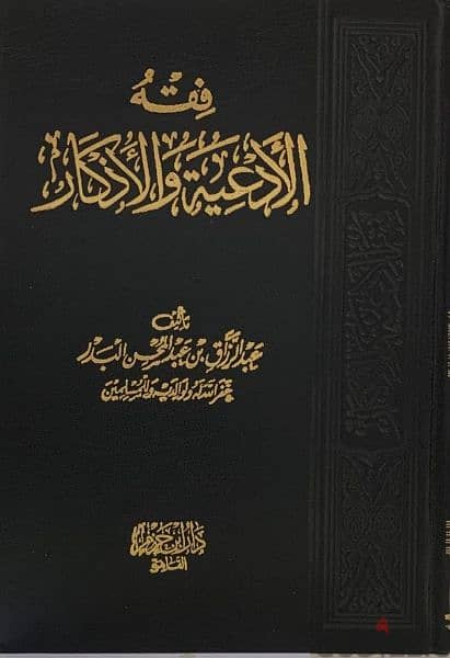موسوعة كتب علمية إسلامية رائعة ونادرة ولآلئ ذاخرة ممتازة 17