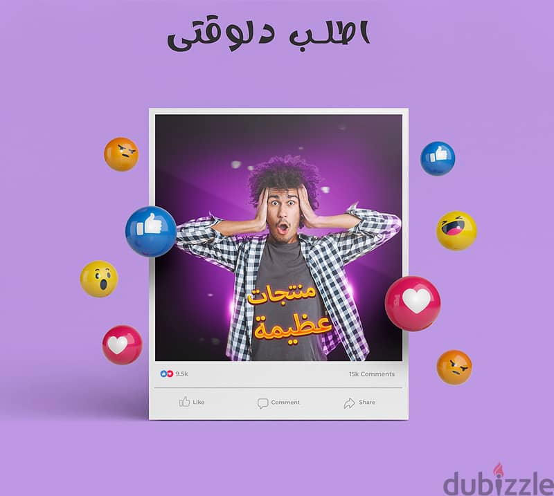 تصميم بوستات سوشيال ميديا بشكل احترافى 1