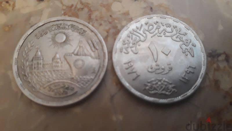 عملات معدنية تذكارية قديمة ملغاه من فئة(١٠) قروش Old memorial coins 8