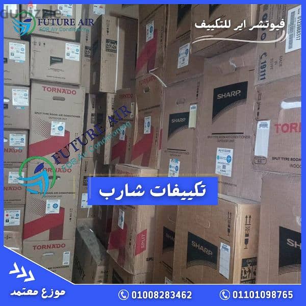 تكيفات بسعر الجملة انفرتر / بارد / بارد ساخن ديجيتال بلازما/ 6