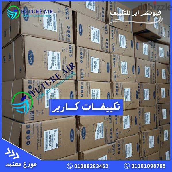 تكيفات بسعر الجملة انفرتر / بارد / بارد ساخن ديجيتال بلازما/ 8