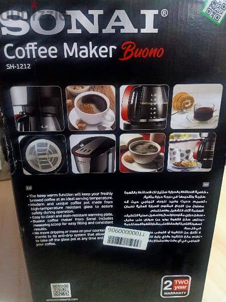 coffee maker 1