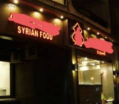 محل للايجار يصلح مطعم في ش/ خالد بن الوليد ، واجهة ١٥ متر 0