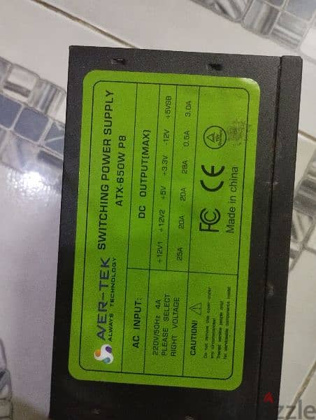 باور سببلاي 650 واتت 2
