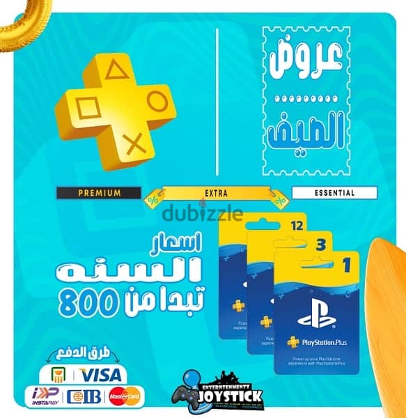 PlayStation fc25 50جنيه ps4 ps5 تحميل العاب بلايستيشن 5