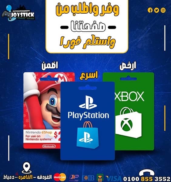 PlayStation fc25 50جنيه ps4 ps5 تحميل العاب بلايستيشن 6